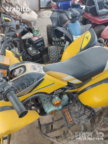 АТВ, снимка 6 - Други стоки за дома - 54006446