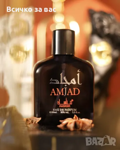 Арабски парфюм AMJAD MANASIK EDP 100мл, снимка 2 - Унисекс парфюми - 49388984