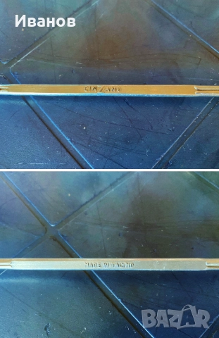 Цена - 50€. К-кт Винтидж Чаши за Аперитив с марка Cinzano + Подаръци, снимка 10 - Сервизи - 51627713