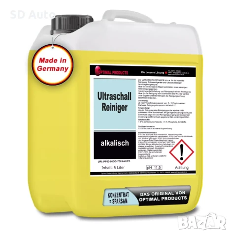 Ултразвуков почистващ препарат Високо Качество Концентрат 1л / 5л, снимка 3 - Други инструменти - 50498356