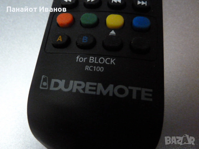 Audio Block CVR-100 MKII CD-Internet-Receiver, Bluetooth, silber,, снимка 9 - Ресийвъри, усилватели, смесителни пултове - 53890624