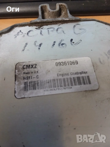 Компютър за Опел Астра G 1.4 16V 90к.с. 09361069, снимка 2 - Части - 53571410