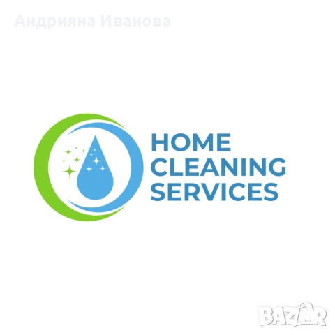 Почистване