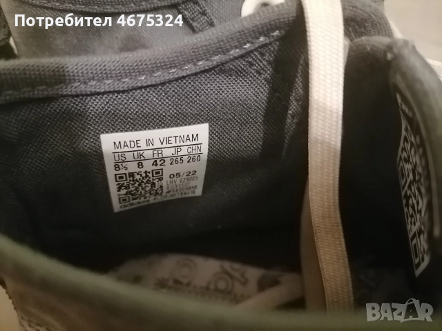 кецове Адидас 42 номер, снимка 5 - Маратонки - 52748667