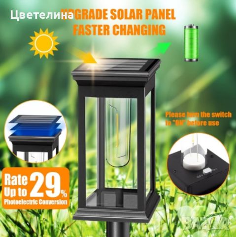 Комплект от 8 градински соларни лампи S1031, снимка 3 - Соларни лампи - 46426986