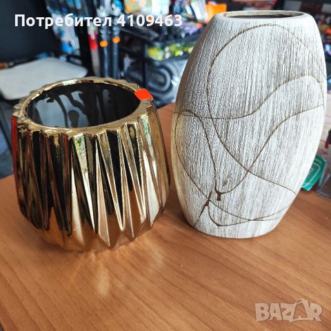 Порцеланови вази. , снимка 1 - Вази - 45978858