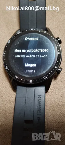 huawei wach2, снимка 2 - Смарт гривни - 49512799