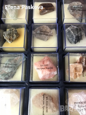 колекция полускъпоценни камъни и минерали с обозначения - 20 броя, снимка 4 - Други ценни предмети - 52350690