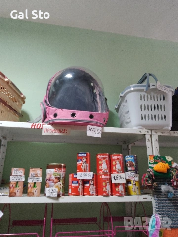 продавам стока от зоомагазина на половин цена, а има стока и на 30 процента, снимка 6 - Други стоки за животни - 53781712