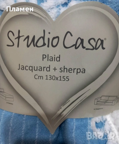 Одеяло Жакард/Шерпа 130х155 см, Синьо, снимка 3 - Олекотени завивки и одеяла - 53143629