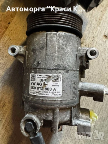 5K0820803A компресор за климатик VW Passat 7 2014г. , снимка 2 - Части - 51327032