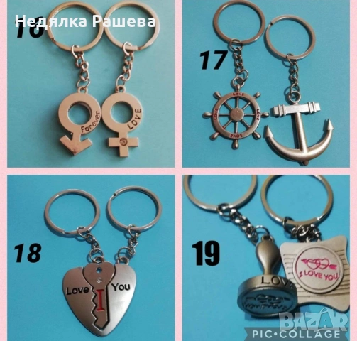 Ключодържател - подарък за Свети Валентин!, снимка 6 - Други - 53398573