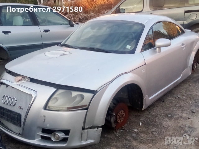 Ауди ТТ за части 