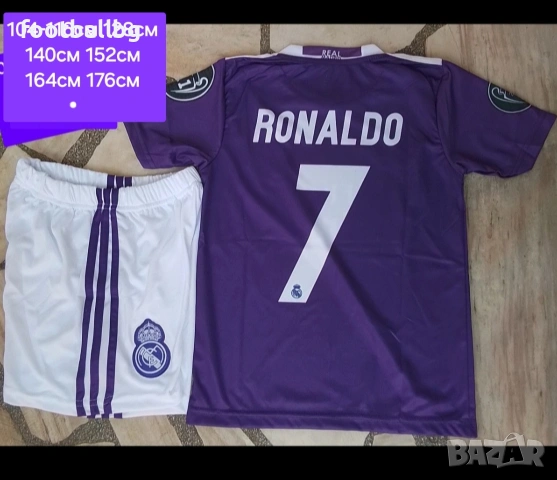 7 RONALDO 💙⚽️ детско юношески футболни екипи РЕТРО екипи , снимка 9 - Футбол - 44178310