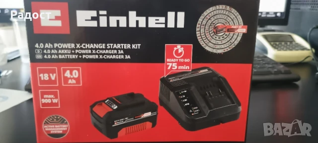 Чисто ново зарядно за EINHELL