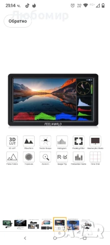 монитор Feelworld FW568S 6″ IPS On-Camera Monitor 