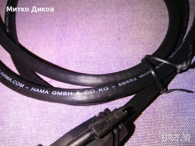 Кабел за монитор марков на Хама немски марков нво, снимка 4 - Монитори - 53237499