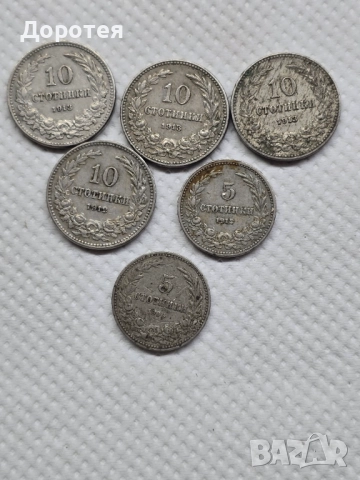 Стари монети