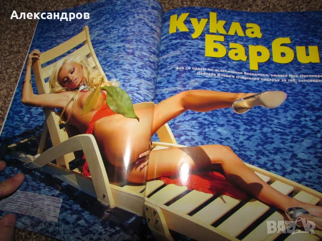 Playboy октомври 2009 плейбой , снимка 4 - Списания и комикси - 49029042