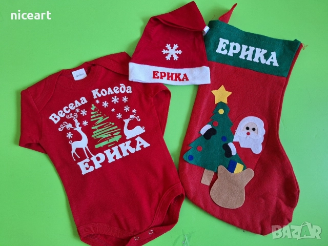 Коледни тениски, бодита, чорапчета с име, снимка 8 - Коледни подаръци - 51362937