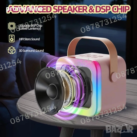 Детска Преносима Блутуут Караоке Тонколона с Два Безжични Микрофона, снимка 6 - Музикални играчки - 52596483