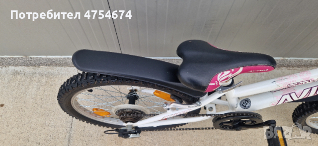 Велосипед Avigo колело 20", снимка 5 - Велосипеди - 53765304