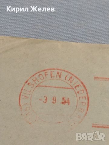 Стар пощенски плик с печати 1954г. Германия за КОЛЕКЦИЯ ДЕКОРАЦИЯ 45787, снимка 2 - Филателия - 46415617