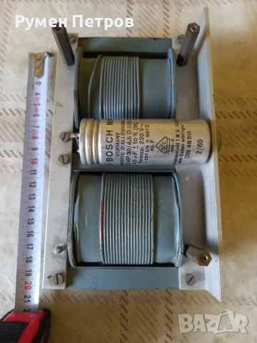 Двоен трансформатор BOSH.