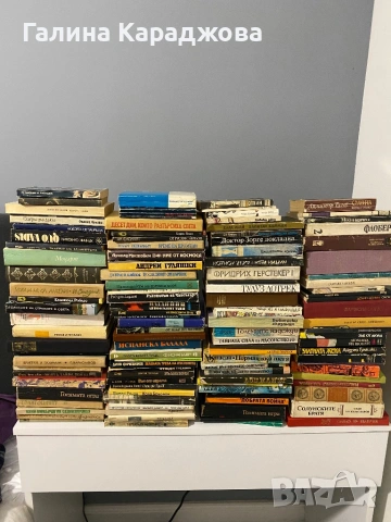 Евтини стари книги 150 броя за 30€