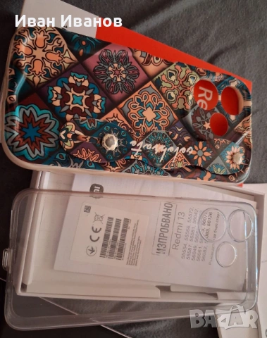 Чисто нов смартфон Xiaomi Redmi Note 13, 8GB RAM, 256GB, снимка 10 - Xiaomi - 53105262