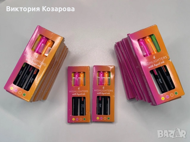 Канцеларски материали 