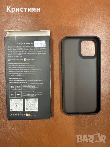 Iphone 12 Pro Max Калъф, снимка 3 - Калъфи, кейсове - 46676060