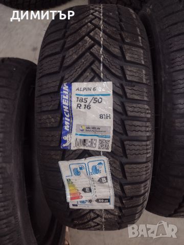 4бр. нови зимни гуми Michelin 185 50 16 dot 1118 цената е за брой!, снимка 4 - Гуми и джанти - 46745717