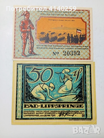 ГЕРМАНИЯ БАНКНОТИ ТИП НОТГЕЛ ВАЙМАРСКА РЕПУБЛИКА АВАРИЙНИ ПАРИ 50 ПФЕНИГА 1921 Г , снимка 2 - Нумизматика и бонистика - 53271943