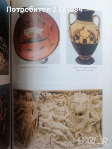 Кой кой е в световната религия / Константин Рижов , снимка 6 - Енциклопедии, справочници - 52857601