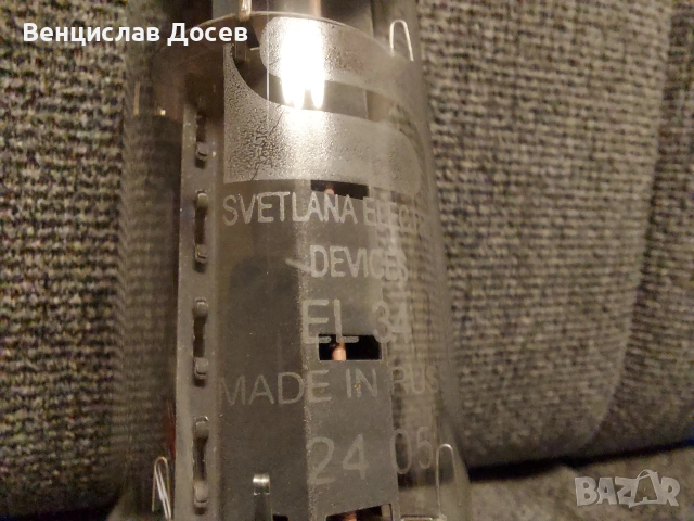 Svetlana EL34 PAIR мачната двойка, снимка 8 - Китари - 54140521