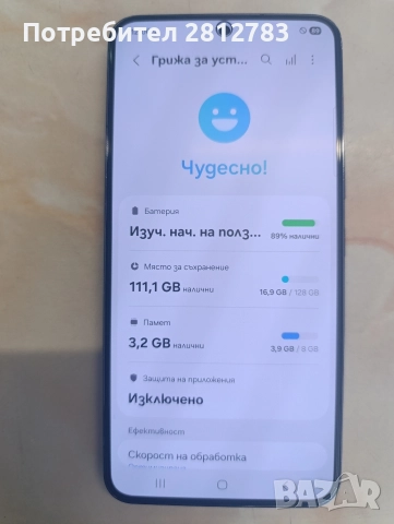 Samsung gakaxy S22, снимка 5 - Samsung - 52747790