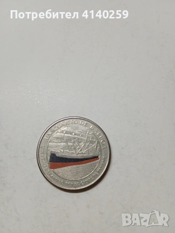 ПАНАМА МОНЕТИ 1/2 БАЛБОА 2012 Г 1/4 БАЛБОА 2016 Г , снимка 4 - Нумизматика и бонистика - 53028217