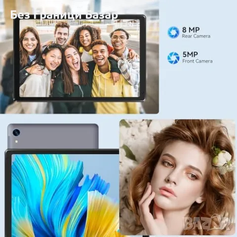 Нов Таблет 10.1" Octa-core 10GB+128GB Android 14, 5000mAh, WiFi 6, Bluetooth 5.0, снимка 2 - Таблети - 47429317