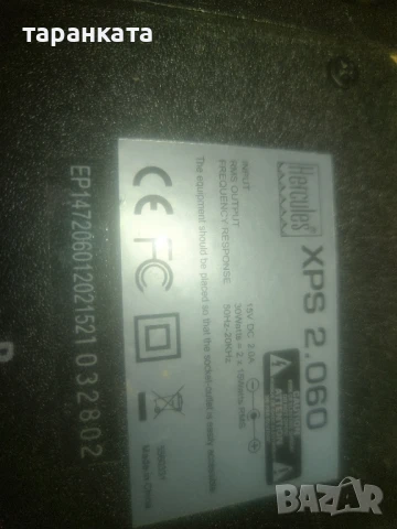 активни тонколони Hercules, снимка 10 - Тонколони - 51231829