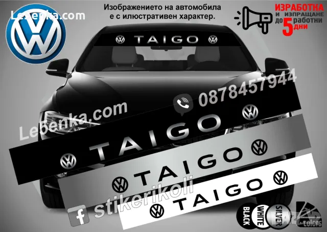 Сенник Volkswagen GOLF R Line, снимка 14 - Аксесоари и консумативи - 39620430