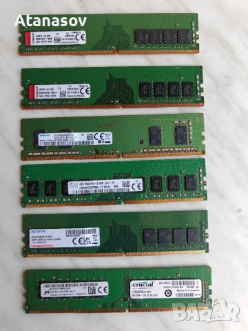 ram памет ddr4 за компютър, снимка 2 - RAM памет - 46737735