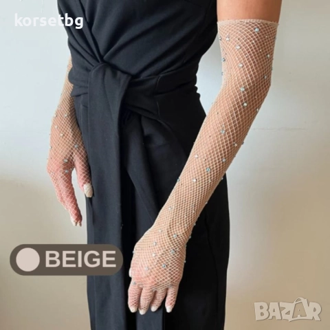 Дълги ръкавици мрежа с кристали, различни цветове 8024, снимка 6 - Ръкавици - 42433006