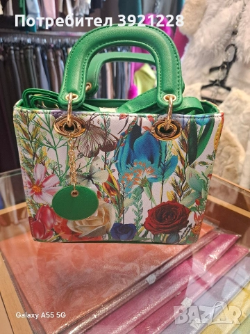 Луксозна дамска чантичка