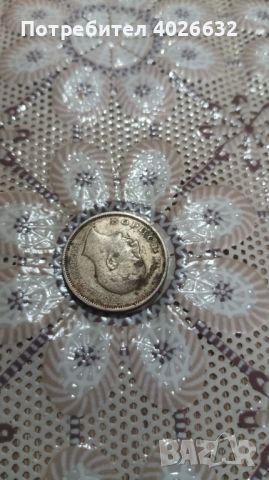 Стара монета от 50 лв с Цар Борис 3