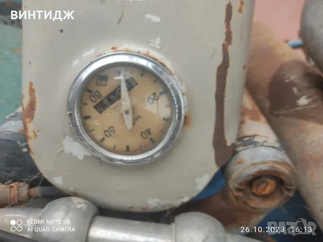 иж мз чз балкан на части, снимка 14 - Други ценни предмети - 50050618