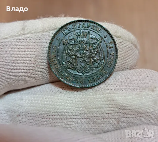 2 стотинки 1881 , снимка 3 - Нумизматика и бонистика - 46911517