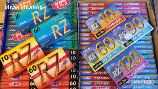 JVC / VICTOR/ японски аудиокасети