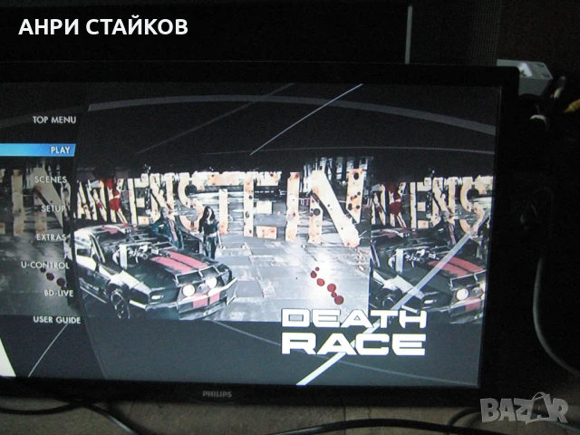 Продавам SONY BLY-RAY DISC/DVD PLAYER BDP-S 186, снимка 10 - Аудиосистеми - 51108519