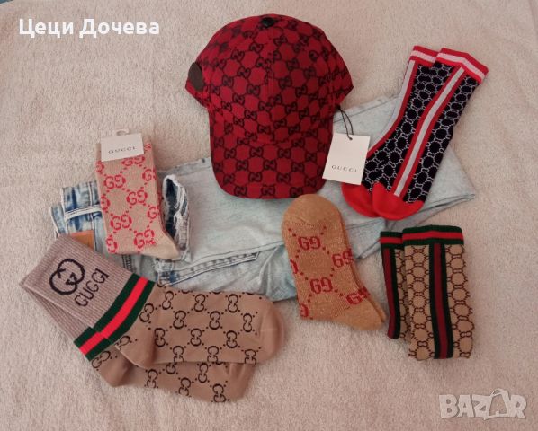 Дамски шапки и чорапи , снимка 9 - Шапки - 42650004